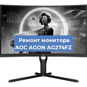 Замена конденсаторов на мониторе AOC AGON AG274FZ в Екатеринбурге